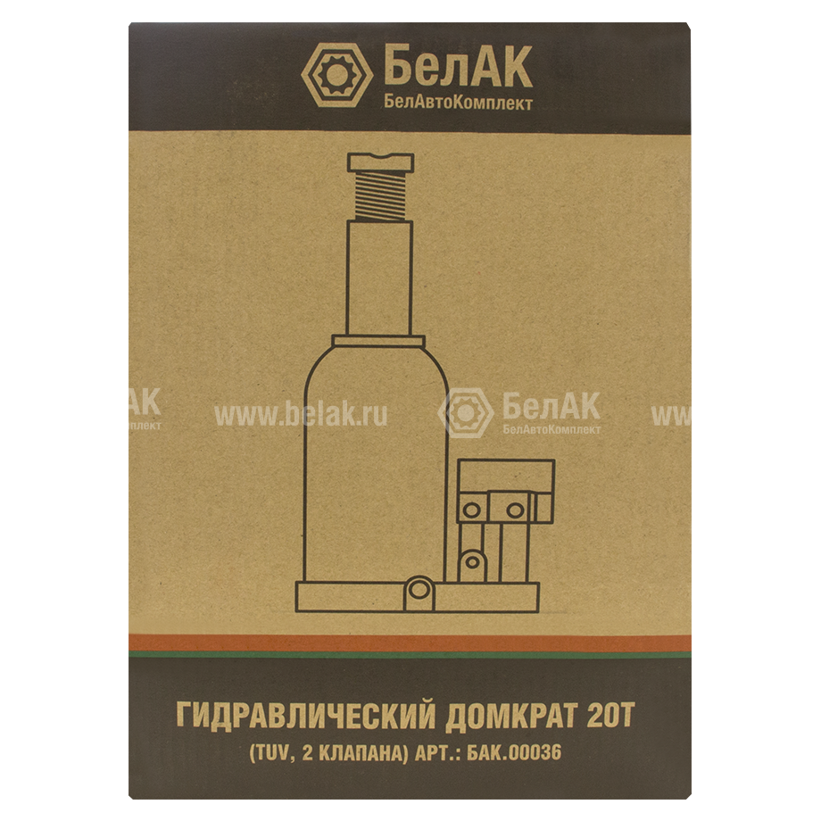 Домкрат 20 тонн низкий Домкрат 20 тонн низкий